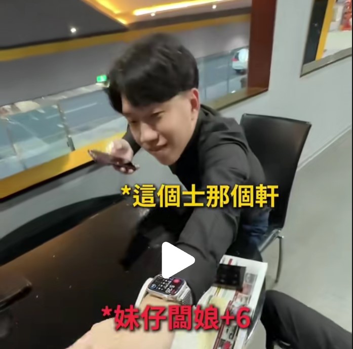 當你的同事嫌你髒又不知道怎麼開口