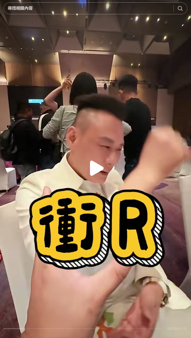 今天的業績量爆棚