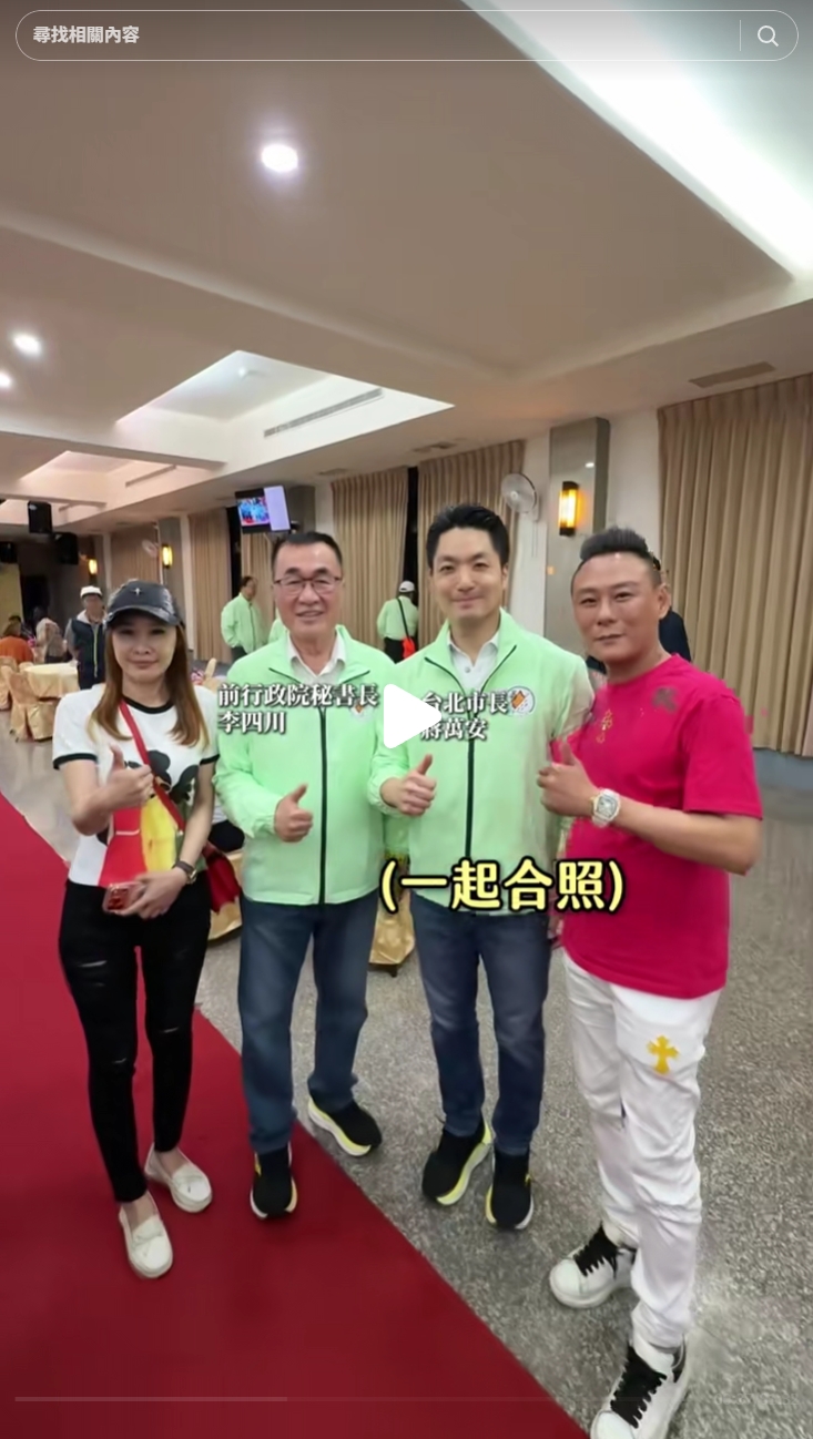 粉紅超跑台北車王